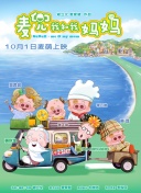 性欲旺盛有夫之妇